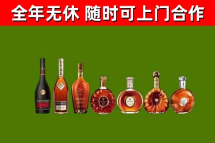 东平县回收洋酒
