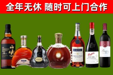 东平县回收红酒