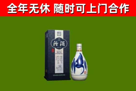 东平县烟酒回收汾酒.jpg