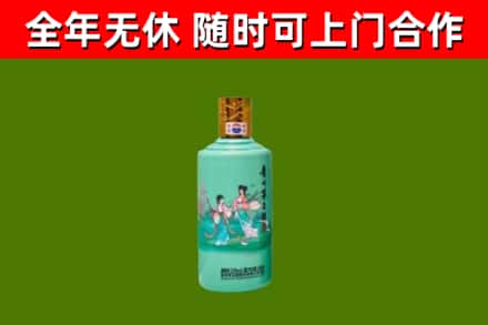 东平县回收节气茅台酒