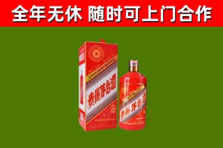 东平县回收生肖茅台酒