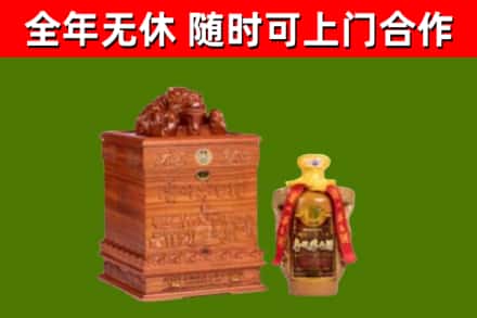 东平县回收80年茅台