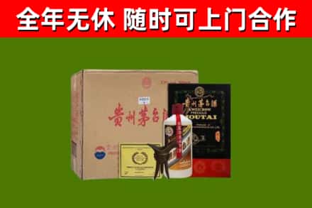 东平县回收汉帝茅台酒