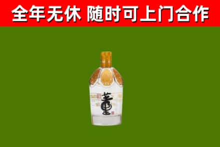东平县烟酒回收董酒.jpg
