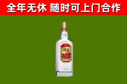 东平县烟酒回收尖庄酒.jpg