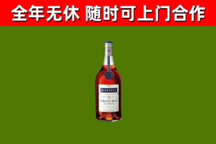 东平县回收蓝带洋酒